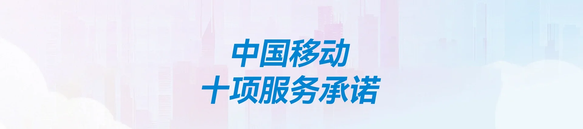 中牟县移动宽带