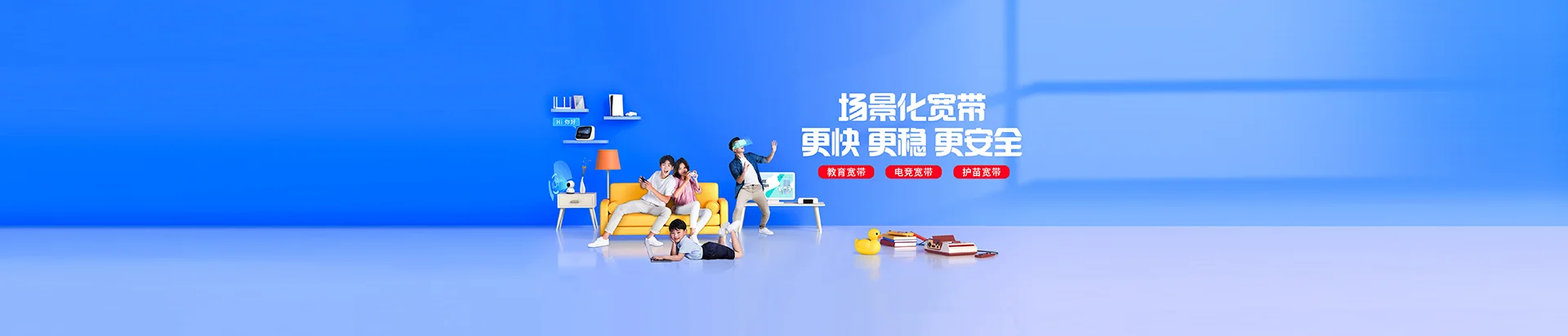 中牟县移动宽带