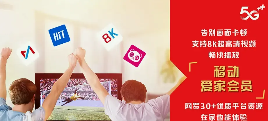 中牟县中牟县刁家乡 移动宽带